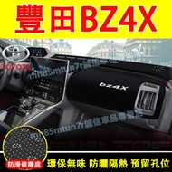 Toyota bZ4X Dashboard Light-Proof Pad Sun-Proof Heat-Insulating bZ4X Suitable bZ4X Original Car Vers