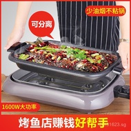Grill Fish Paper Wrap Grill Fish Tray Commercial Paper Household Fish Pot Non-Stick Electric Grill P