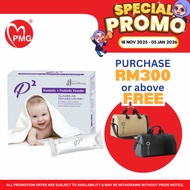 [JH NUTRITION] P2 Powder 3gx30 sachets - immune booster/digestion system/imun badan/penghadaman/益菌生