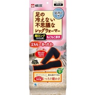 Kiribai 神秘暖腿套，讓桐灰保持溫暖，黑色，超長（膝蓋以上），1 對