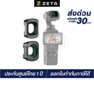 NEEWER FL-B34 108 Wide Angle Lens And Macro 2X For DJI Osmo Pocket 3 With 2 Protective Films