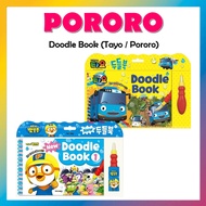 [PORORO] Doodle Book (Tayo / Pororo)