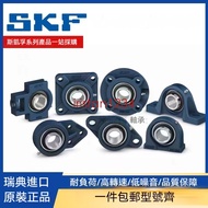 Ticket Opening SKF Outer Ball Bearing With Seat UCP204 P205 P206 P207 P208 P209 P210 Hardware Access