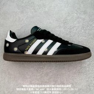 Atmos x Adidas Original Samba 聯名復古經典低筒滑板 休閑運動