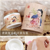 Shanghai Woman Snow Cream Old Shanghai Snow Cream Moisturizing Moisturizing Cream Old Brand Domestic