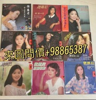 長期高價收購：80-90年代黑膠唱片 CD 卡式帶 數量唔限 陳百強 鄧麗君，張國榮，齊秦，陳百強 陳慧嫻，張學友 徐小鳳 譚詠麟 齊豫 BEYOND 蘇芮