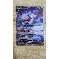 Suicune V Ultra Rare (GG38/GG70) Crown Zenith