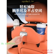 LDJY U0O7 Audi Audi、Audi、A6L Seat Back Storage Box A3A4A7Car tissue box Q2Q3Q5LQ7Storage Cup Holder 