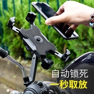 Mobile Phone Holder Electric Vehicle Mobile Phone Holder Battery Motorcycle Bicycle Takeaway Rider Dedicated Car Shockproof Mobile Phone Navi