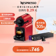 Nespresso 胶囊咖啡机 Inissia 欧洲原装进口 意式家用小型迷你 全自动便携式咖啡机 C40红色+罗马+芮斯崔朵低因