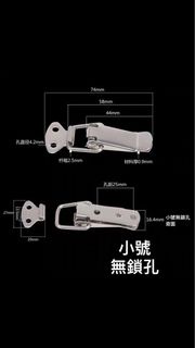 201不銹鋼搭扣掛鎖鎖扣 五金箱扣 彈簧鴨嘴扣箱工業箱包扣 箱扣 箱扣鎖 塔扣 鴨嘴扣 白鐵箱扣 工具箱扣 彈簧箱扣 鐵塔扣 扣環