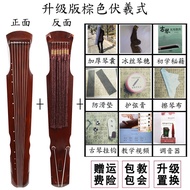 Old Tongmu Guqin Beginner Fuxi Style Zhongni Style Pure Hand Practice Guqin Performance Seven-String