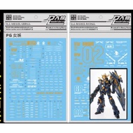 water decal banshee pg