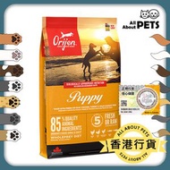 Orijen - 幼犬成長雞肉配方狗糧 (2公斤) 渴望Orijen Puppy 狗乾糧 幼犬糧 Exp:2026-12-06