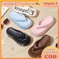 ToyNo.1 Women's Flip-Flops 8 Cm Thick-Soled Non-Slip Lightweight Comfortable To Wear Not Heavy On Th