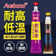 Osbon 504 Strong AB Glue Can Stick Metal Plastic Stone Glass Ceramic Wood Bamboo Wood Universal Glue