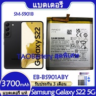 แบตเตอรี่ samsung s22 Original แบตเตอรี่ แท้ Samsung Galaxy S22 SM-S901B แบต battery EB-BS901ABY 370