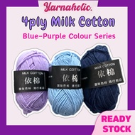 4ply Blue-Purple Series Benang Kait Milk Cotton Yarn / 4ply Milk Cotton Knitting Yarn 50g Yarn  /yar