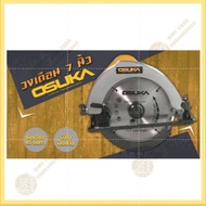 OSUKA เลื่อยวงเดือน OSCS-950 สีเหลือง 7นิ้ว เลื่อยไฟฟ้า เลื่อย