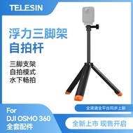 Taix Buoyancy Tripod Selfie Stick GoPro13 DJI Osmo 360/action5/4 Buoyancy Stick Accessories