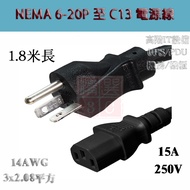 American Standard Power Extension Cord 6-20P to IEC320 C13 14AWG 15A/250V Cabinet 1.8m