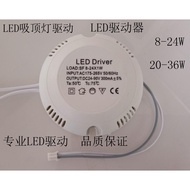 LED Ceiling Light Driver Power Supply 8-24W 20-36W LED Driver LED Light Transformer 12-24W