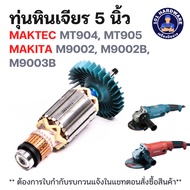 5-Inch Grinding Stone Maktec-Makita MT904 MT905 M9002 M9002B M9003B Genuine