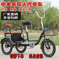 Adult Elderly Pedal Tricycle Elderly Tricycle Bicycle Adult Scooter Lightweight Small Exercise Car