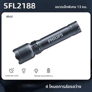 ไฟฉายฟิลิปส์ LED พร้อม USB 18650ชาร์จได้4โหมดไฟฉายกันน้ำตั้งแคมป์กลางแจ้งไฟฉายป้องกันตัวเอง