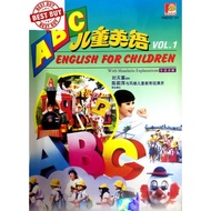 ABC ENGLISH FOR CHILDREN VOL.1 - ABC (MANDARIN - EDUCATION) DVD FMDVD101
