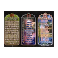 Poster 99 NAMES OF ALLAH, 10 ANGELS AND 25 RASUL NAMES