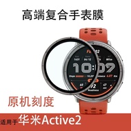 LAYAR Anti-Scratch Smartwatch Amazfit Active 2 Round 2025 Screen Protector Flim Curved Hydrogel LCD
