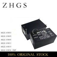 1PCS HLK-10M03 HLK-10M05 HLK-10M09 HLK-10M12 HLK-10M15 HLK-10M24 DIP 10W 3V 5V 9V 12V 15V 24V AC DC 