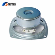 Speaker 78MM External Magnetic 10cm Waterproof Speaker 8 Euro 5W Full Frequency Multimedia Speaker R