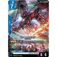 Gundam TCG GD02-002 LR Gundam Epyon