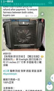 Cm storm 手提電腦散熱風扇 17" notebook