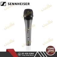 Sennheiser ไมโครโฟน  รุ่น e835  e835S Dynamic Vocal Mic Cardioid ไมโครโฟนไดนามิค (Yong Seng Music)