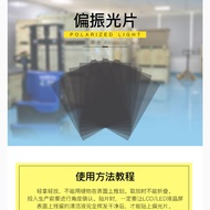 32 Inch TV Screen Polarized Film – 0 Degree Angle – Bright Surface, Easy to Apply, HD Standard 32in 