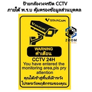 Vstarcam ขายึดกล้องสำหรับกล้องวงจรปิด IP camra ติดผนัง