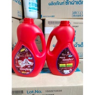 Thai Fabric Softener Plus 2.2 Liter Super Save Huong - Thai Fabric Softener 2.2 Liter Super Fragrant