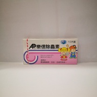 Hong Kong Direct Mail Lexin Pyrethrhizin 10 Pieces 0050