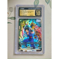 【Ready Stock】dragon ball daima card game ultimate mcd case Dragon Ball Fusion World Son Gohan SH 202