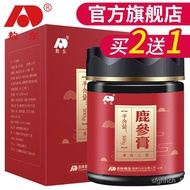 💯Aodong Lu Ginseng Cream Can Be Used with Deer Fetal Capsule Ginseng Semifluid Extract of Deer Foetus Regulating Irregul