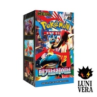 Pokémon Card MEGA Expansion Pack "Mega Brave" 1 Box (30 Packs)