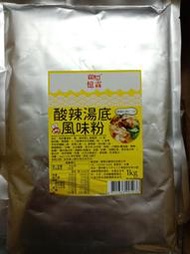 祐霖企業 憶霖 酸辣湯底風味粉1公斤