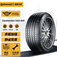 Continental（Continental）Tire/Car Tire 235/55R19 105V CSC5 SUV XL FR Fit AudiQ5 6W4P