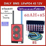 Daly BMS LiFePo4 4S 12V 14.6V 15A 20A 30A 40A 300A 100A 200A 250A 60A กันน้ำ BMS สำหรับแบตเตอรี่ลิเธ