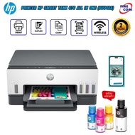 ปริ้นเตอร์ PRINTER Hp Smart Tank 670 All In One (6UU48A) มีหมึกแท้พร้อมใช้งาน สามารถออกใบกำกับภาษีได
