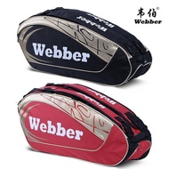 Authentic Weber Badminton Bag Shoulder Backpack6Badminton Racket Bag Tennis Bag Racket Bag for Men and Women3 HYG4