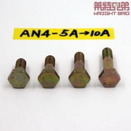 Homemade Airplane AN4 Aviation Inch Standard BOLT AN4 BOLT 4A-27A